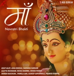 Gauri Maiya Jaise Rangi Hai