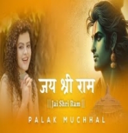 Jai Shri Ram