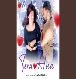 Tera Hua