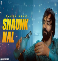Shaunk