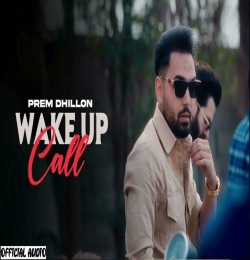 Wake Up Call