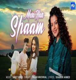 Meri Har Shaam