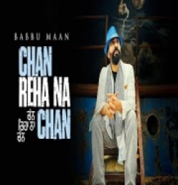 Chan Reha Na Chan