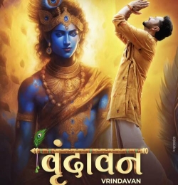 Vrindavan