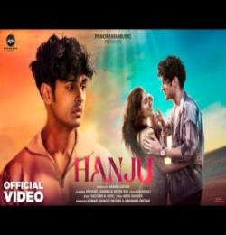 Hanju