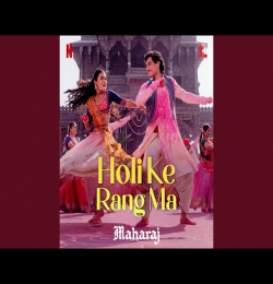 Holi Ke Rang Ma