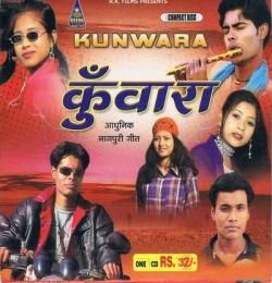 Mor Athra Saal Hoy Gelak Re