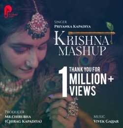 Krishna Mashup 3.0