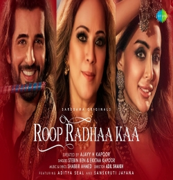 Roop Radha Ka