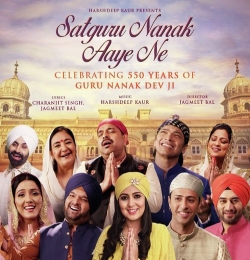 Nanak Ji Aye Ne