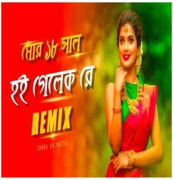 Mor 18 Saal (Dance Version)