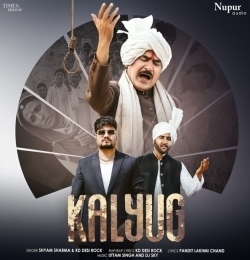 Kalyug