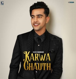 Karwa Chauth 2023