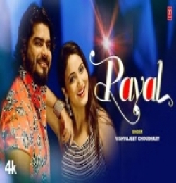 Payal