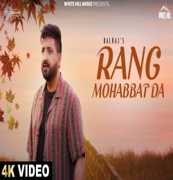 Rang Mohabbat Da