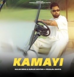 Kamayi