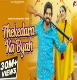 Thekedara Ka Byah