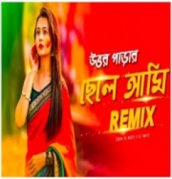 Uttor Parar Chele Ami (Remix)