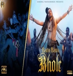 Bam Bam Bhole