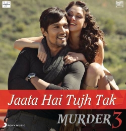 Teri Zulf Jab Bhi Bikhar Jati Hai