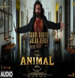 Sari Duniya Jala Denge Animal