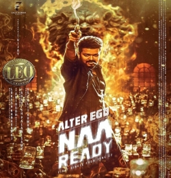 Na Ready The Varava
