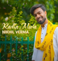 Ek Radha Ek Meera