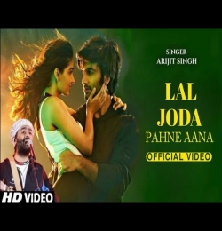 Lal Joda Pahne Aana