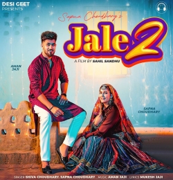 Jee To Mera Aisa Kare - Sapna Choudhary