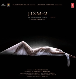 Yeh Jism Hai To Kya
