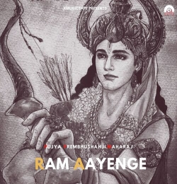 Ram Aayenge