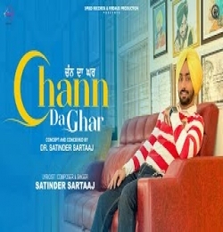 Chann Da Ghar