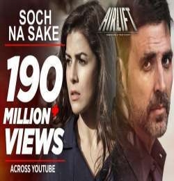 Kuh Bhi Nahi Hai Ye Jahan