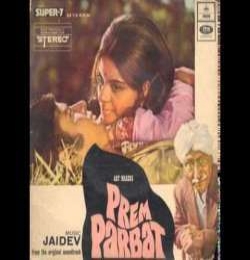 Yeh Neer Kahan Se Barse Hai