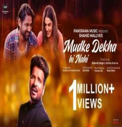 Mudke Dekha Hi Nahi