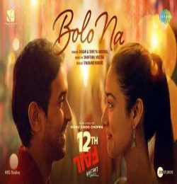 Bolo Na Shreya Ghoshal