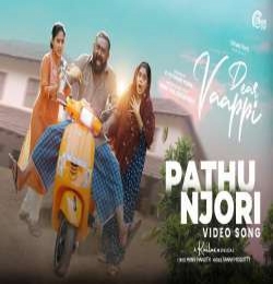 Pathu Njori