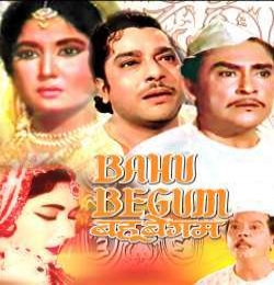 Hum Intezar Karenge With Jhankar Beats