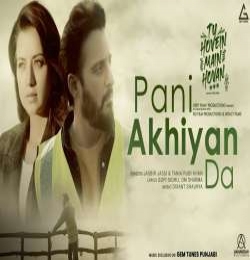 Pani Ankhyan Da