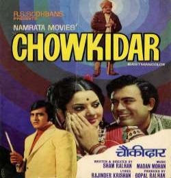 Yeh Duniya Nahin Jagir Kisi Ki