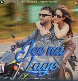 Jee Na Lage