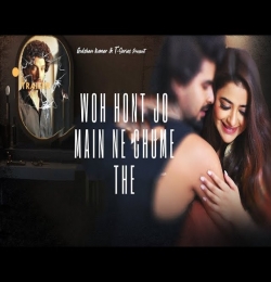Wo Hoth Jo Maine Chume The