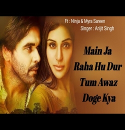 Main Ja Raha Hu Dur Tum Awaz Degi Kya