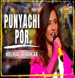 Punyachi Por