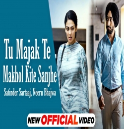 Tu Majak Te Makhol