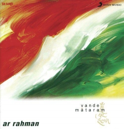 Thai Mannai Vanakkam Tamil