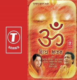 Duniya Hai Shankar Ki