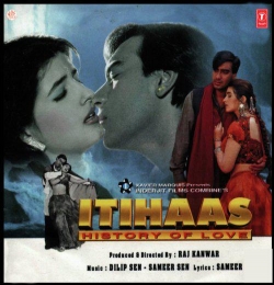 Juda Apne Dilbar Se Hone Lagi Hai