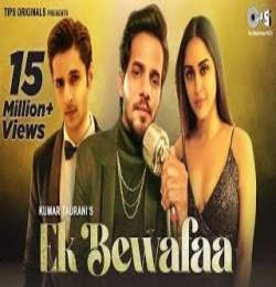 Mera Dil Jis Dil Pe Fida Hai Ek Bewafa Hai