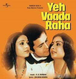 Tu Tu Hai Wahi